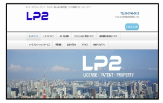 社長