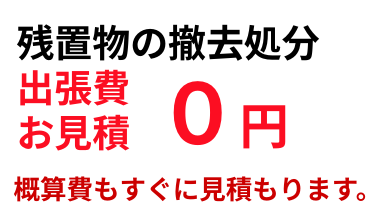周辺地図