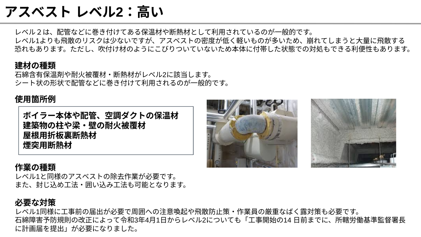 社長