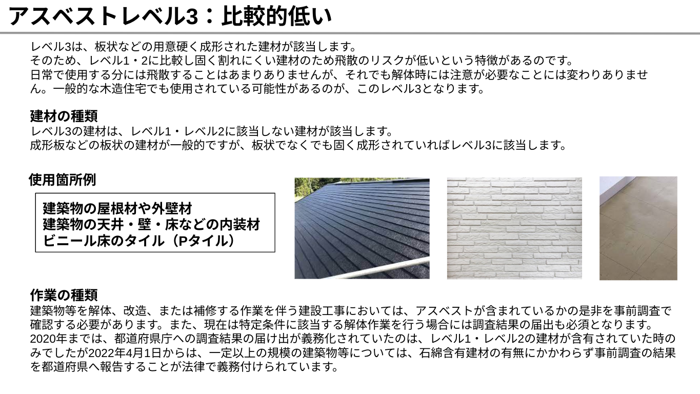社長