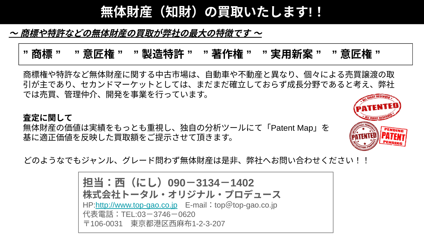社長