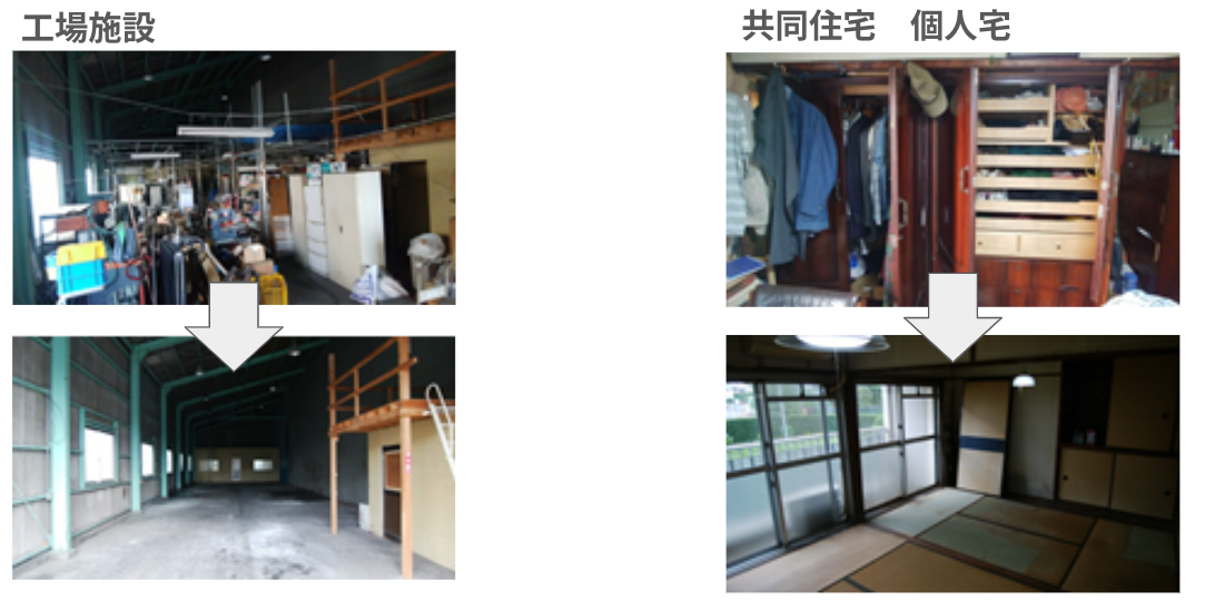 社長