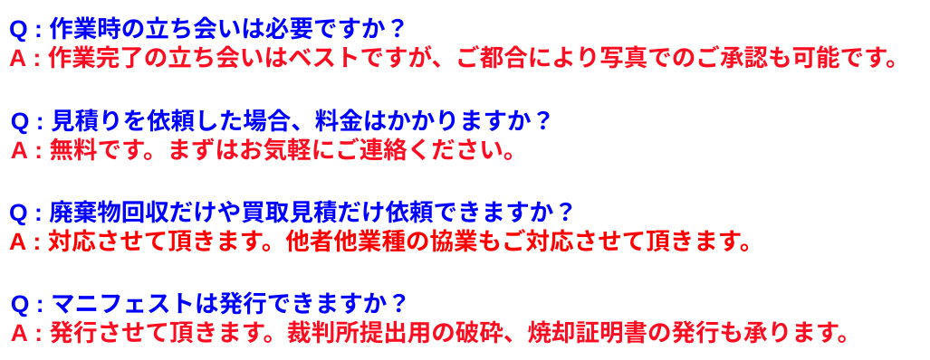 社長