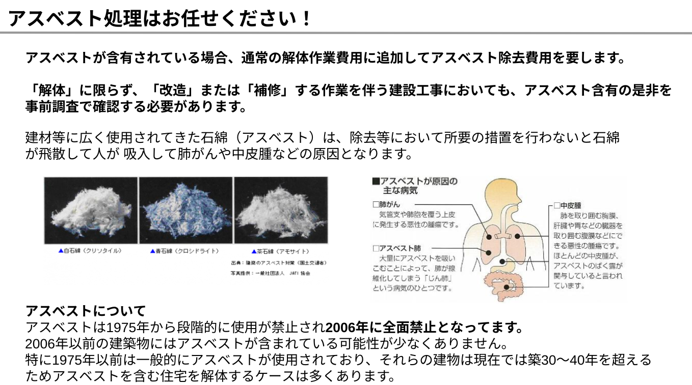 社長