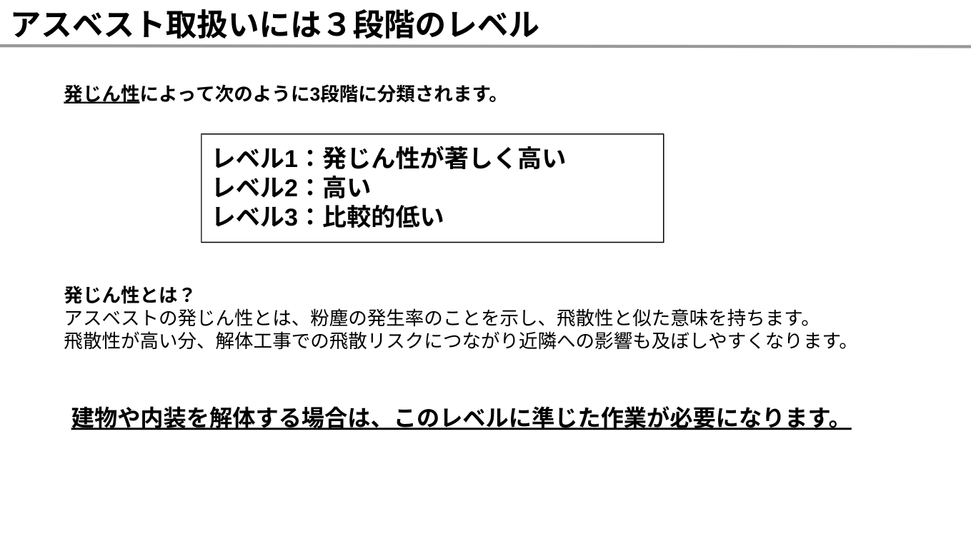 社長