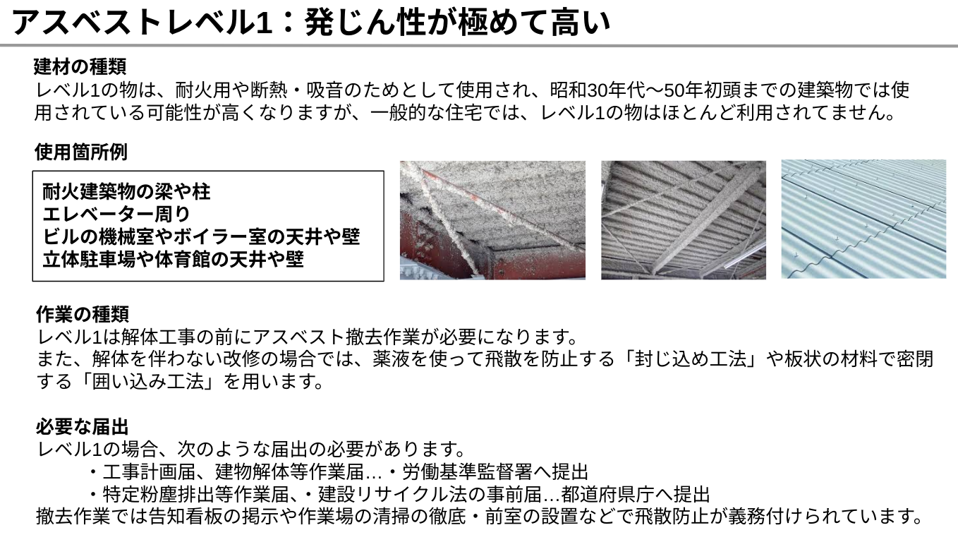 社長